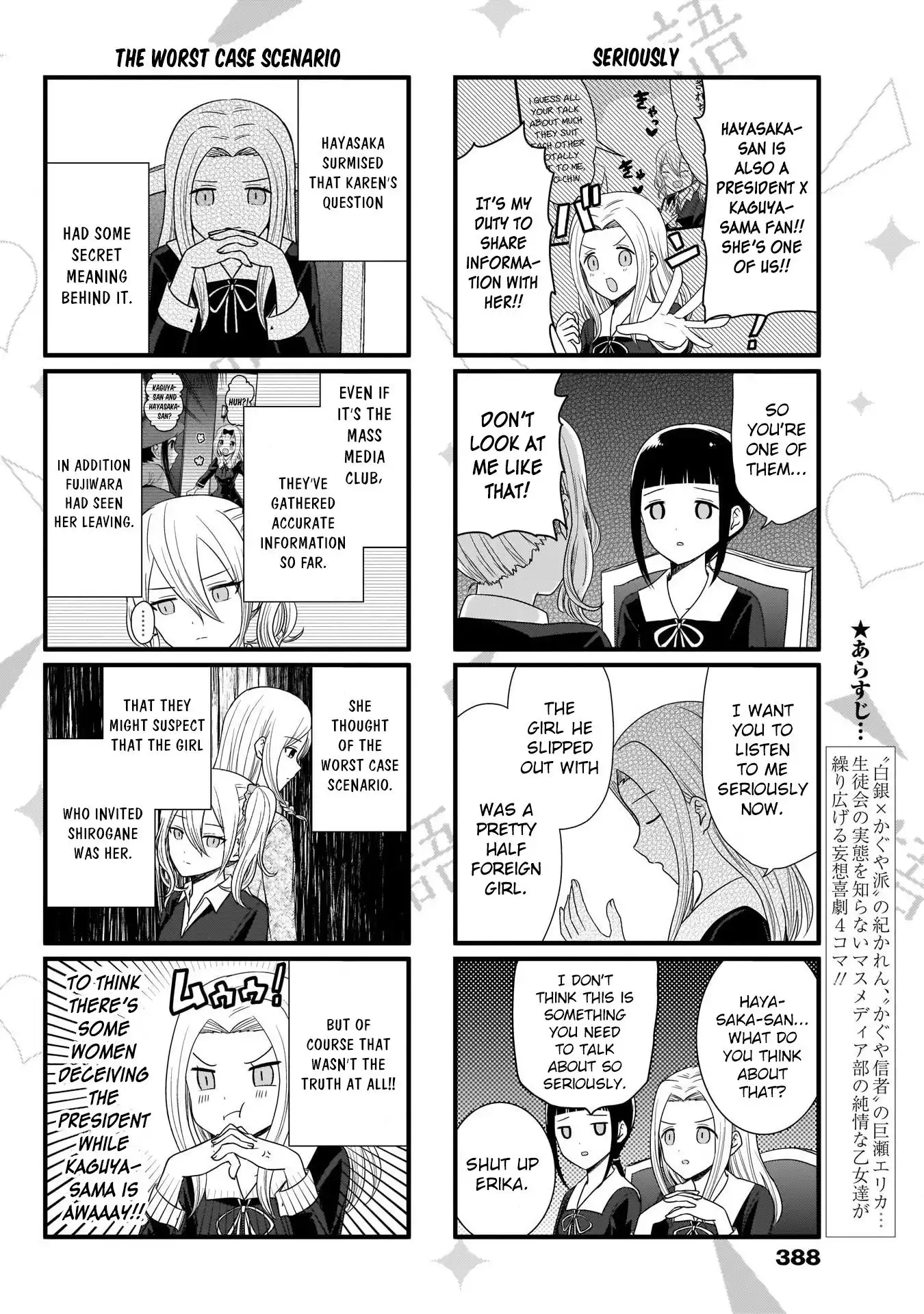 We Want To Talk About Kaguya Chapter 82 3